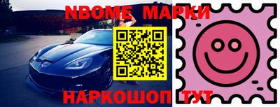 бутик Волгодонск