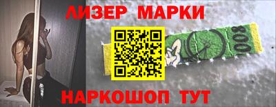 таблы Будённовск