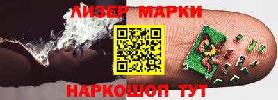 таблы Будённовск