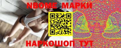 соль ск Волжск