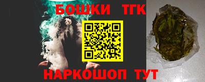 таблы Будённовск
