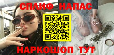 бутик Волгодонск