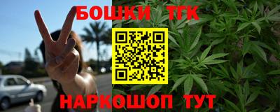 мескалин Бугуруслан