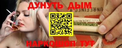мескалин Бугуруслан