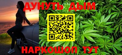 бутик Волгодонск