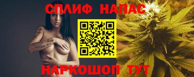 бутик Волгодонск