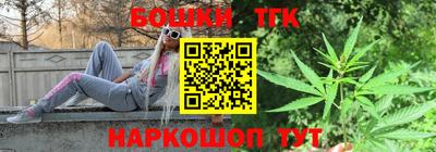 соль ск Волжск