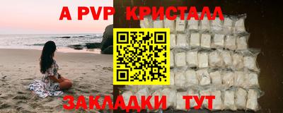 мескалин Бугуруслан