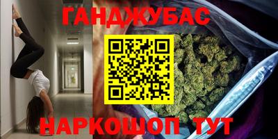 мескалин Бугуруслан