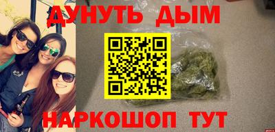 мескалин Бугуруслан