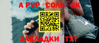 скорость mdpv Абакан