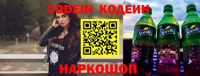 соль ск Волжск