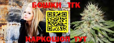 таблы Будённовск