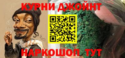 бутик Волгодонск