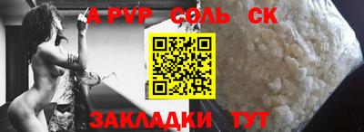 кокаин премиум Волжский