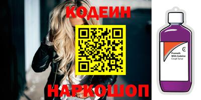 мескалин Бугуруслан