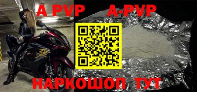 кокаин премиум Волжский