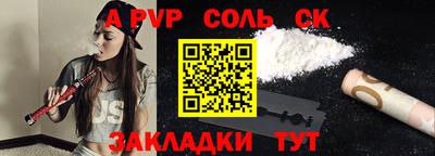 таблы Будённовск