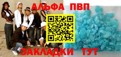 мескалин Бугуруслан
