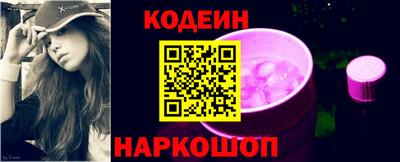 таблы Будённовск