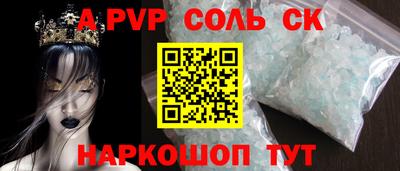 героин Бузулук