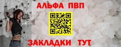 таблы Обь