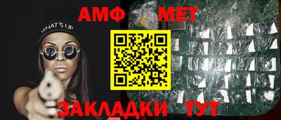 соль ск Волжск