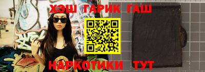 таблы Будённовск