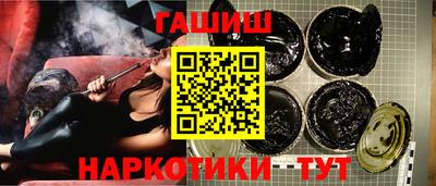 бутик Волгодонск