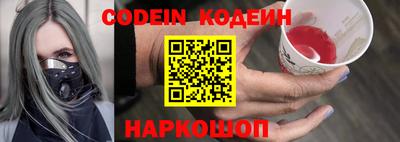 кокаин премиум Волжский