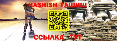 соль ск Волжск