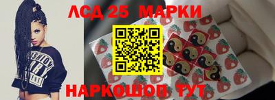 таблы Будённовск