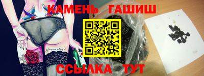 героин Бузулук