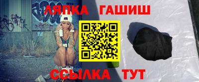 соль ск Волжск