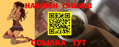 соль ск Волжск