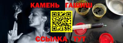 таблы Будённовск