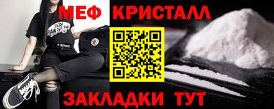 бутик Волгодонск