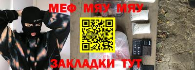 мескалин Бугуруслан