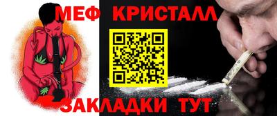 мескалин Бугуруслан