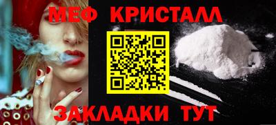 бутик Волгодонск