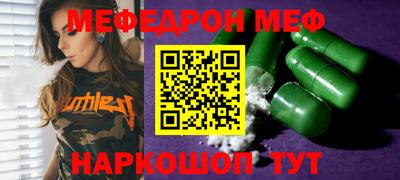 кокаин премиум Волжский