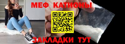 mdma Обнинск