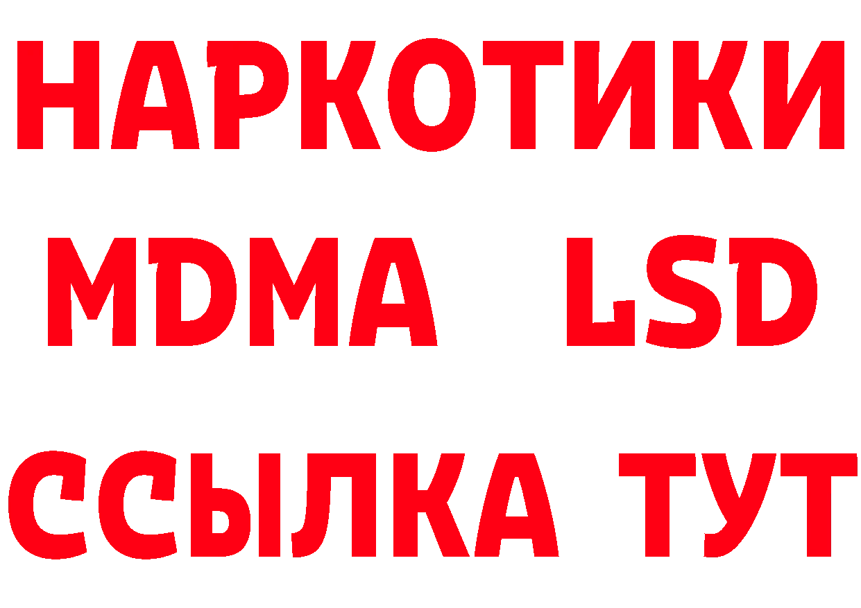 Как найти закладки? дарк нет телеграм Вязьма