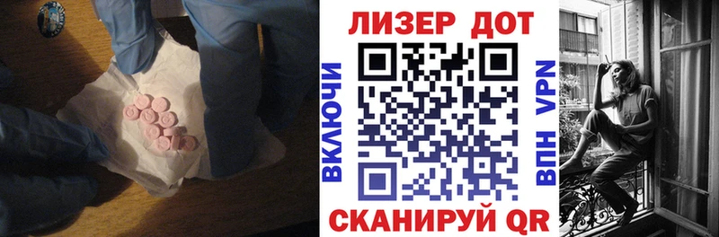 цена   Вязьма  ЛСД экстази ecstasy 