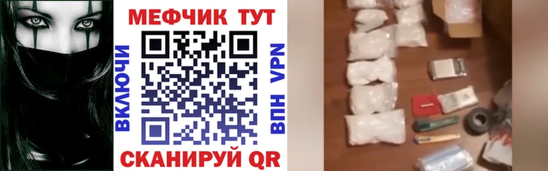 МЯУ-МЯУ мяу мяу Вязьма