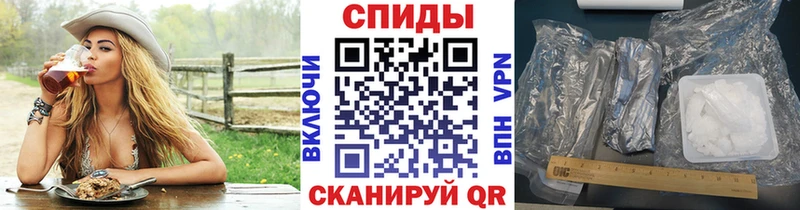 Метамфетамин винт Вязьма
