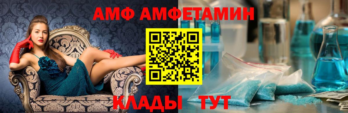 Метамфетамин кристалл Вязьма