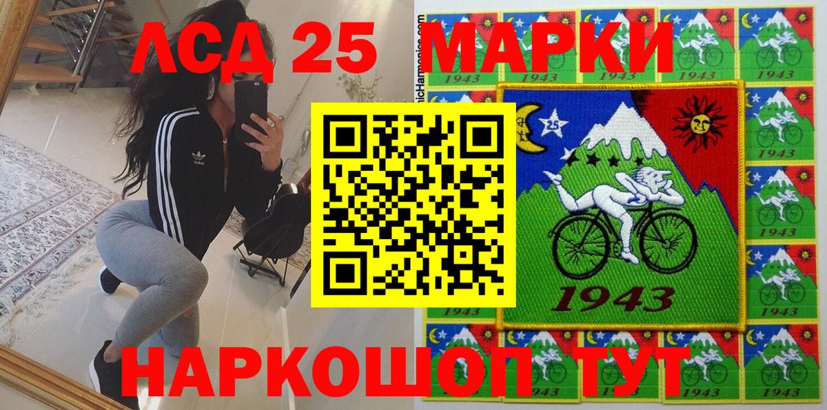 Марки NBOMe 1500мкг  Вязьма  Марки NBOMe 1500мкг 