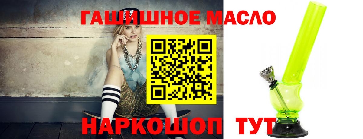 ТГК Wax Вязьма