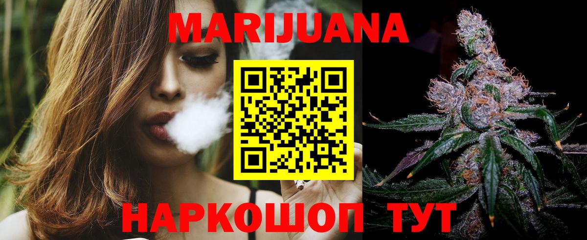 Конопля план  Бошки Шишки ГИДРОПОН  Вязьма  МАРИХУАНА LSD WEED 